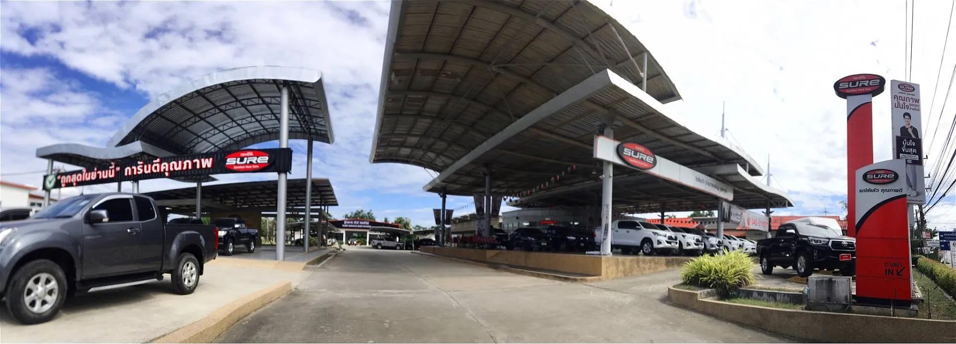 โตโยต้า อำนาจเจริญ ยูสคาร์ สำนักงานใหญ่ โชว์รูมรถมือสอง